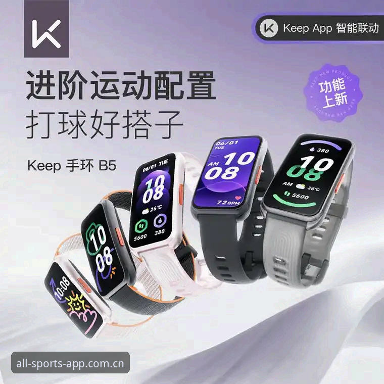 完美体育手机版使用体验全面评测：移动端体育互动平台的新标杆